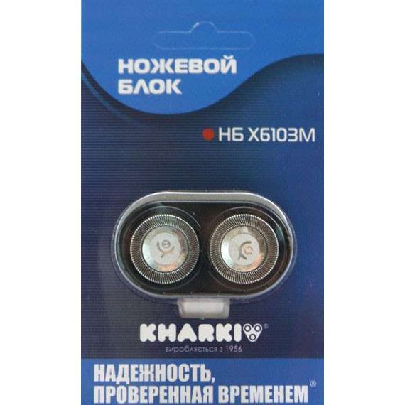 Ножовий блок ХАРКІВ Х-6103М