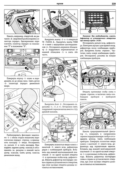 AUDI A8 / S8 з 2002 р., дизель. Посібник з ремонту та експлуатації. Книга | Зображення 7