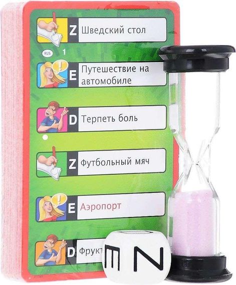 Настольная игра Activity. Travel. Для всей семьи | Зображення 4