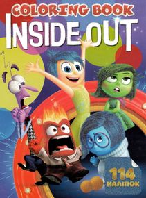 Розмальовка Inside Out А4 + 114 наклейок G24-33 Jumbi (6922203546786)