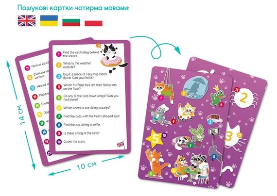 Пазл Dodo Шукай та знаходь Котяче кафе, 100 елементів (300667) | Зображення 7