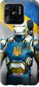 Чохол для Xiaomi Redmi 10C з пластику FCh_025674