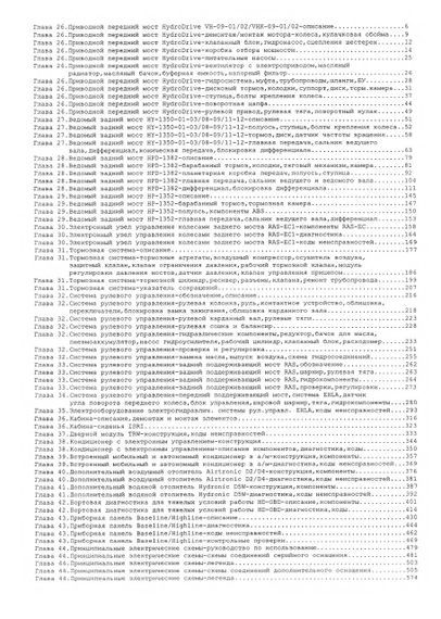 MAN TGS / TGX. Руководство по ремонту и эксплуатации. Книга | Зображення 3