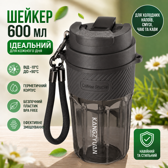 Термокружка KANGZYUAN 550 мл — Чорна, з екологічного Трітану (BPA-free) для гарячих та холодних напоїв | Зображення 7