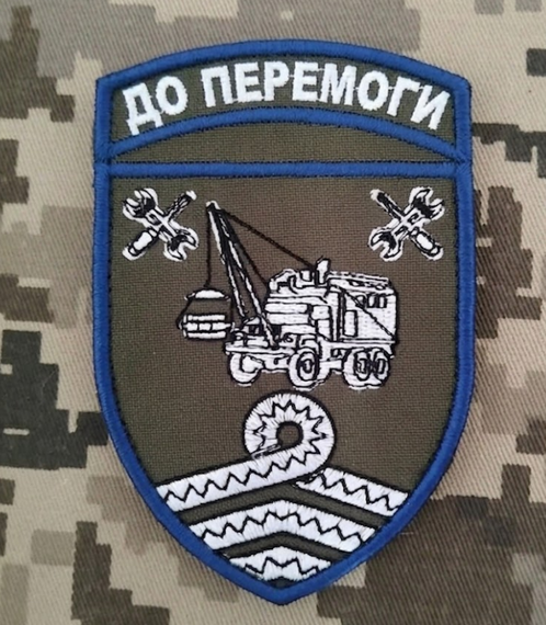 Шеврон До перемоги