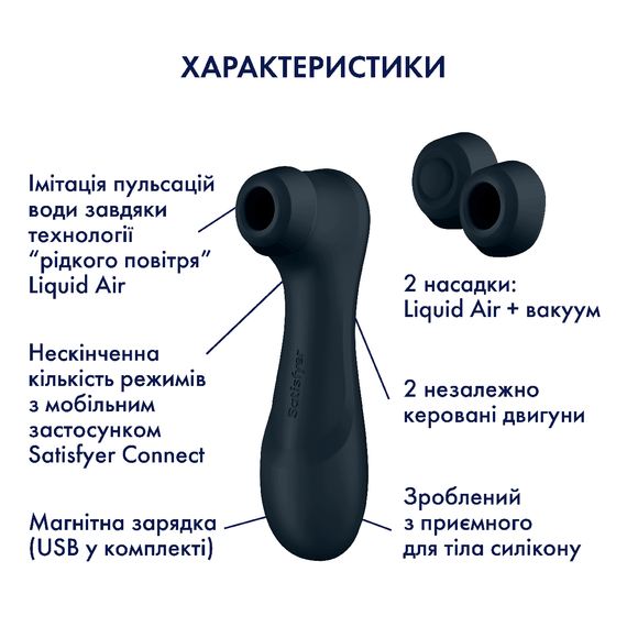 Вакуумный смарт стимулятор для клитора с вибрацией и Liquid Air Pro 2 Generation 3 Connect App цвет: sexstyle | Зображення 4