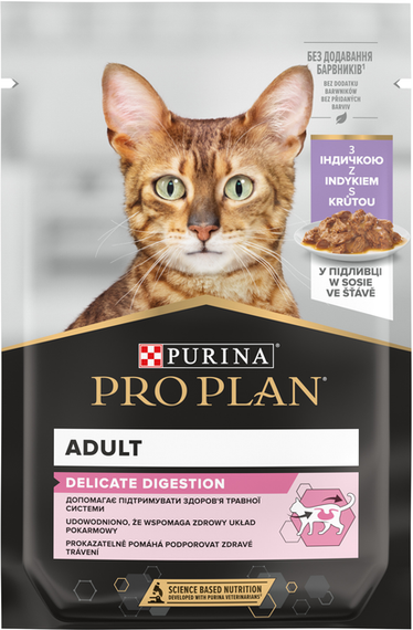 Влажный корм PRO PLAN Adult Delicate Digestion для взрослых с чувствительным пищеварением котов, индейка 86г | Зображення 1