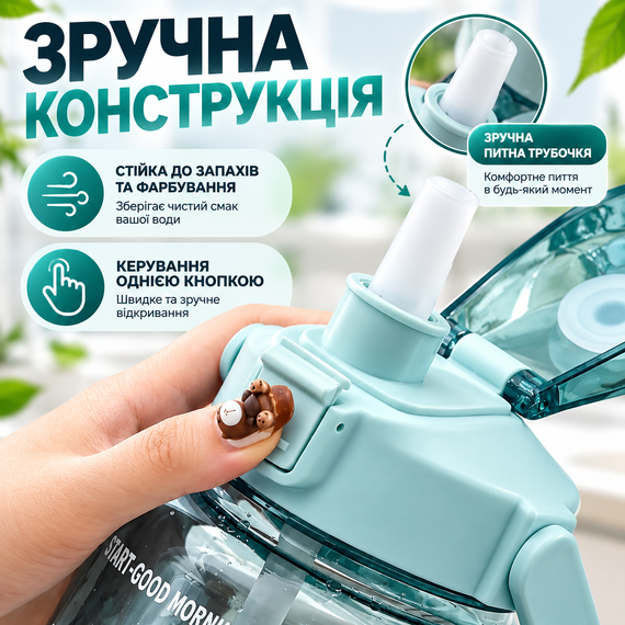Спортивная бутылка для воды SPORT 2 л BPA-free с мотивирующей шкалой, ручкой и фиксатором, зеленый градиент | Зображення 8