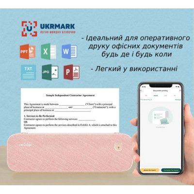 Принтер чеков UKRMARK A40PK А4, Bluetooth, USB, розовый (900798) | Зображення 4