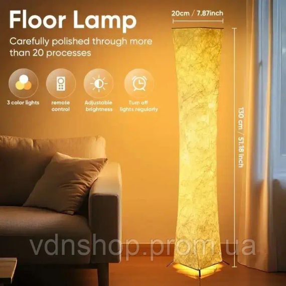 Підлогова лампа з пультом дистанційного керування, 20×20×130 см | Зображення 3