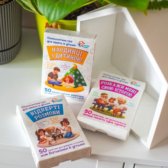 Психологічна гра для занять з дітьми Наодинці з дитиною 10156033, 50 карток | Зображення 1