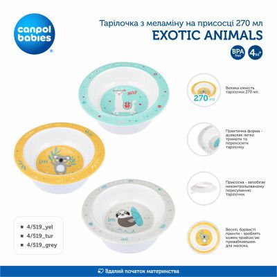 Тарілка дитяча Canpol babies Exotic Animals на присосцi 270 мл Сіра (4/519_grey) | Зображення 2