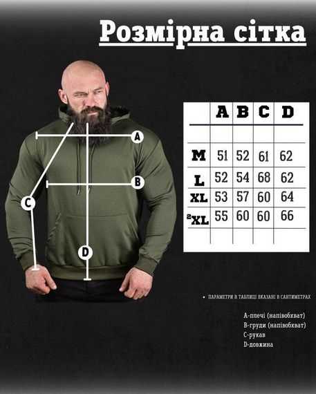 Худі сонце олива ДЛ6441 | Зображення 4