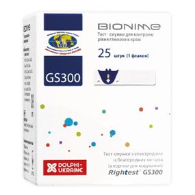 Тест-смужки Rightest GS300 Bionime, одноразові №50