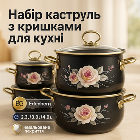 Набір каструль хорошої якості, Набір каструль з антипригарним дном практичних WK-31
