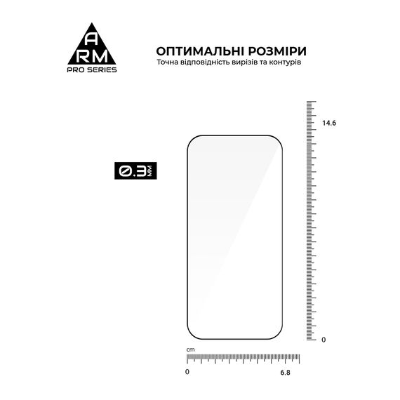 Скло захисне Armorstandart Pro Apple iPhone 17 / 16 Pro (ARM86210) | Зображення 2