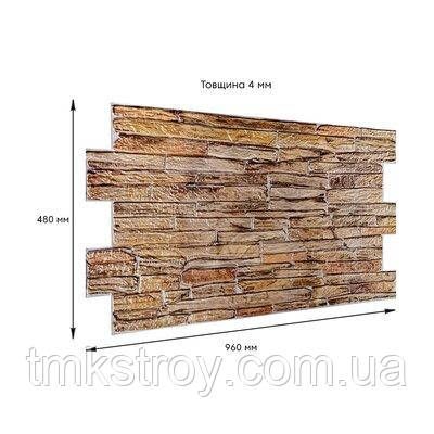 Декоративная ПВХ панель Sticker Wall 960х480х4мм sw1837 | Зображення 1