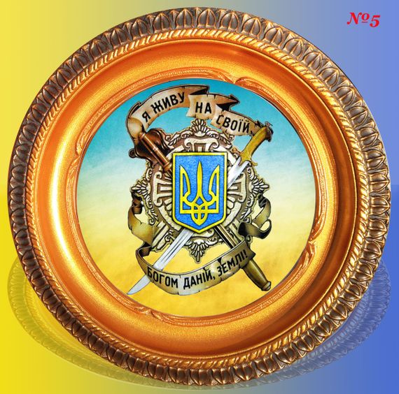 Декоративна патріотична тарілка 11см "Герб України" тарілка з українською символікою Декоративна тарілка з фото | Зображення 4
