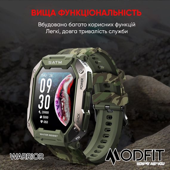 Розумний годинник Modfit Warrior Army Green | Зображення 4