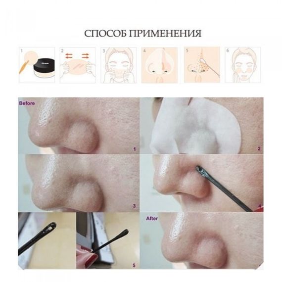 Серветки для обличчя Ciracle Pore Control Black Head Off Sheet (40 шт) | Зображення 2