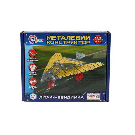 Детский Конструктор металлический "Самолет-невидимка" ТехноК 4869TXK, 183 детали | Зображення 1
