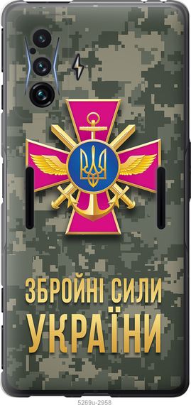 Чехол на Xiaomi Poco F4 GT ЗСУ "5269u-2958-17620"