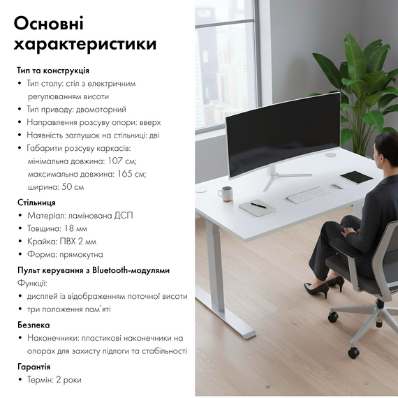 Стіл з електричним регулюванням висоти, двомоторний, 2-ступеневий, з двома заглушками, сірий каркас, 1600х800х718-1223 мм | Зображення 4