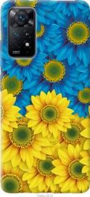 Чохол для Xiaomi Redmi Note 11 з силікону FCh_007342