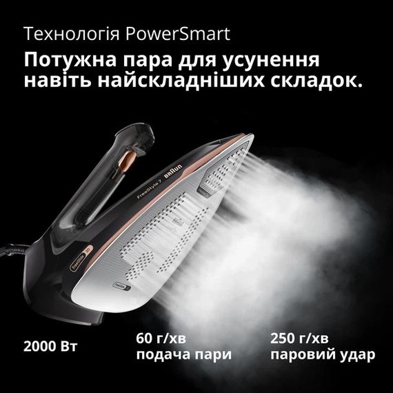 Праска Braun FreeStyle 7 FI7276BK 2000 Вт чорна | Зображення 8