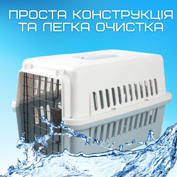 Переноска Контейнер Для Собак та Котів з Металевими Кріпленнями + Замок за Стандартами IATA Для Авіа Перевезень та Транспортування | Зображення 3