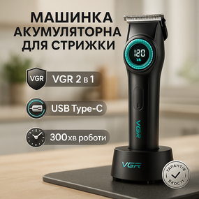 Професійна машинка для стрижки волосся в салон, Бездротовий акумуляторний тример для стрижки волосся ER-24