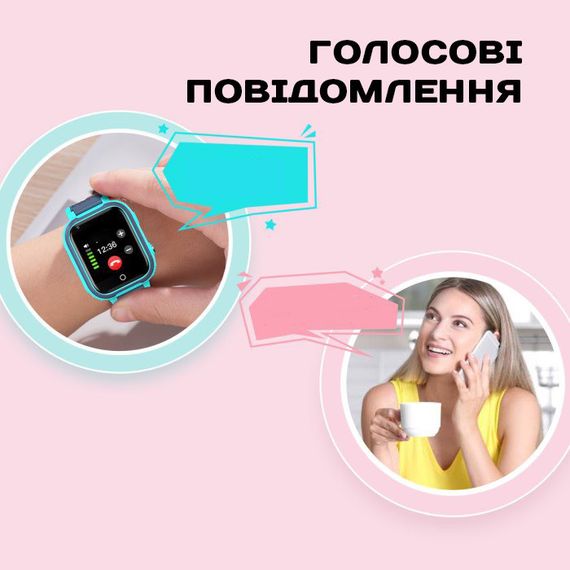 Smart Kinder GPS Tracking | Зображення 4
