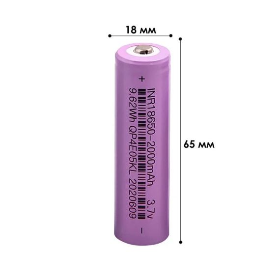 Акумулятор 18650 2000 мА°год 3.7V - надійна енергія для ваших гаджетів