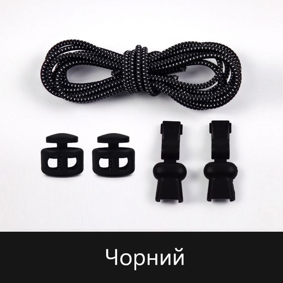 Эластичные резиновые шнурки с фиксатором для обуви/кросовок Черний с белым SHP30/23