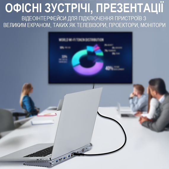 12в1: Багатопортовий USB Type-C хаб / підставка для ноутбука Addap MH-16: HDMI + USB A + PD + USB C + SD + RJ45 + VGA + 3,5mm | Зображення 7