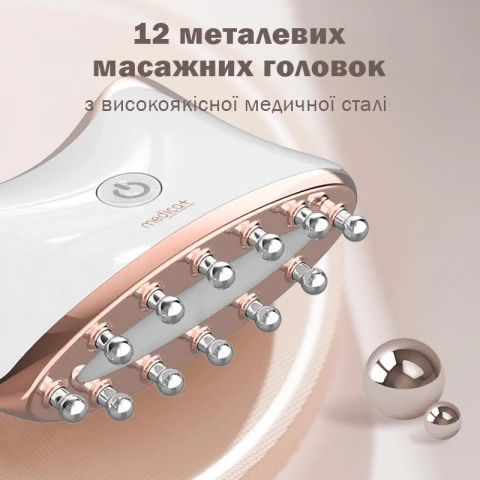 Мікрострумовий ліфтинг-масажер для тіла MEDICA+ SKIN LIFTING 5.0 | Зображення 4