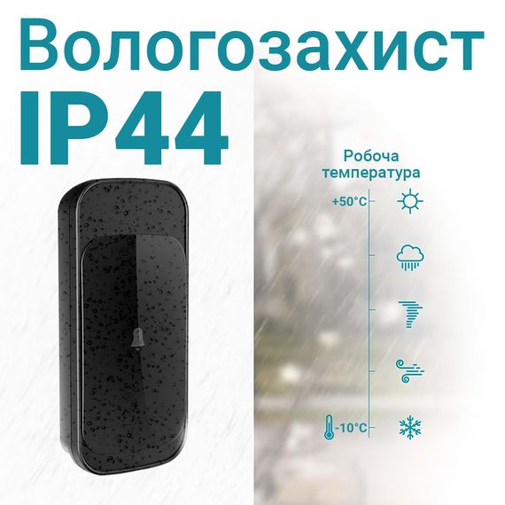 Вологозахисний сенсорний бездротовий дверний дзвінок Digital Lion WDB-03, 58 мелодій, до 300 м, Чорний | Зображення 5