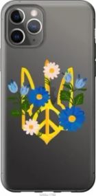 Чохол для Apple iPhone 11 Pro з пластику FCh_078904