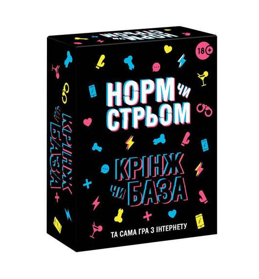 Настільна гра з Тік Току «Норм чи стрім. Крінж чи База» (UA)