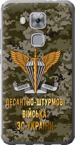 Чехол на Huawei Nova Plus ДШВ ЗСУ "5303u-961-17620"