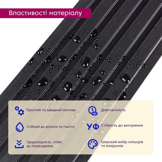 Декоративна рейка WPC стінова антрацит 3000*150*9мм (D) SW-00001869 | Зображення 3