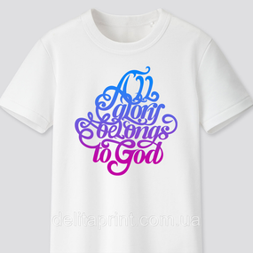 Футболка с христианским принтом All glory belongs to God. Вся слава пренадлежит Богу. FH-1