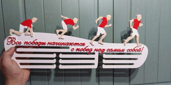 Медальниця біг, легка атлетика іменна з поличкою, дерев'яна, тримач для медалей, медальниці