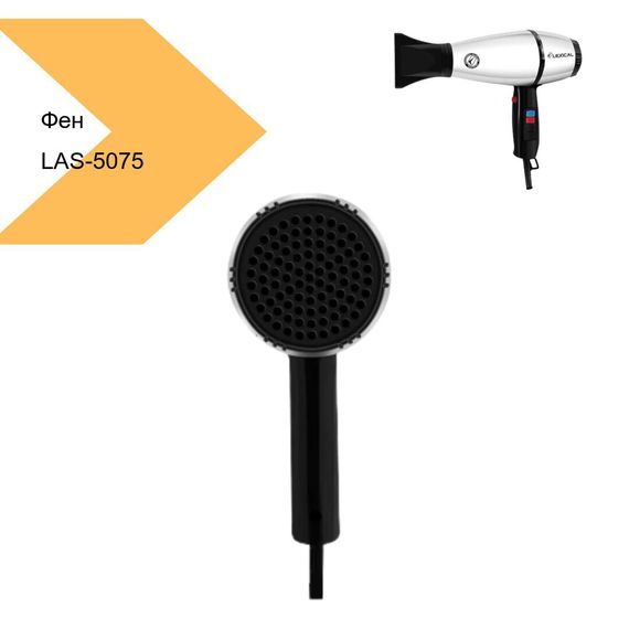 Фен для волос Lexical LAS-5075, 2200 Вт, серо-черный (43020-LAS-5075_668) | Зображення 1
