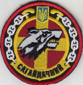 Шеврон Фрегат Гетьман Сагайдачний ВМС / червоний