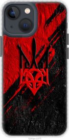 Чохол на iPhone 13 Mini Герб v4 "5293pm-2373-24368"