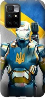 Чохол для Xiaomi Redmi 10 з силікону FCh_024913