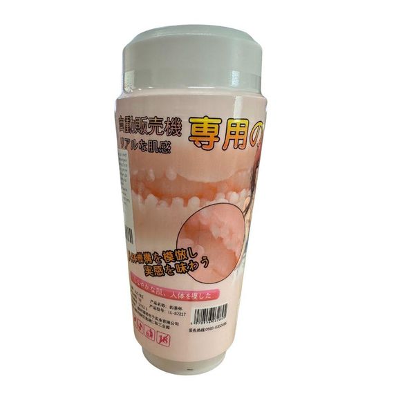 Мастурбатор вагина Masturbation cup -Anime Fantasy Cup sexstyle | Зображення 2