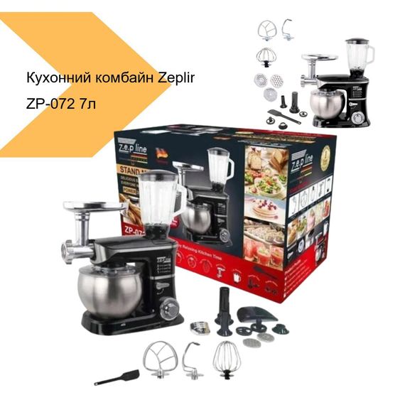 Кухонний комбайн Zepline 3в1 ZP-072 7 л 3200W чорний (41905-ZP-072_3780) | Зображення 1