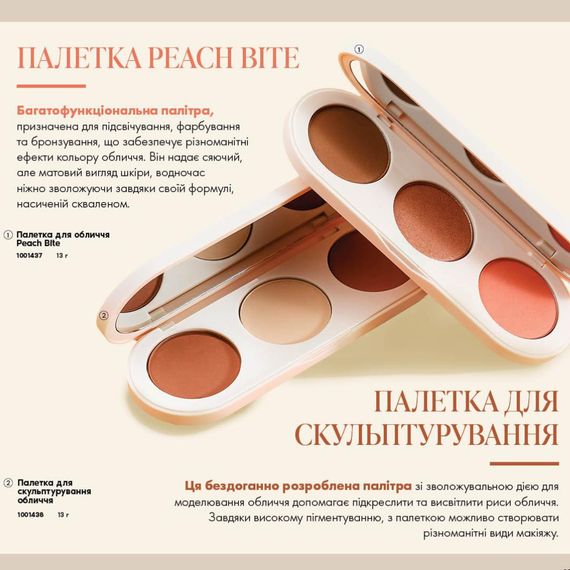Палетка для лица Корректор Хайлайтер Румяна Peach Bite Farmasi 13 г | Зображення 1